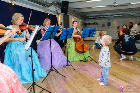 Бэби-концерт «От классики до джаза»