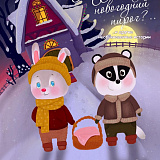 Книга для малышей «Куда исчез новогодний пирог?». Автор Эмма Лакки-Уэлс. Твердый переплет.